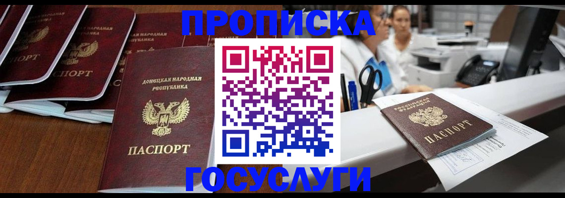 регистрация в Семилуках